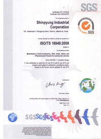 ISO/TS 16979:2009